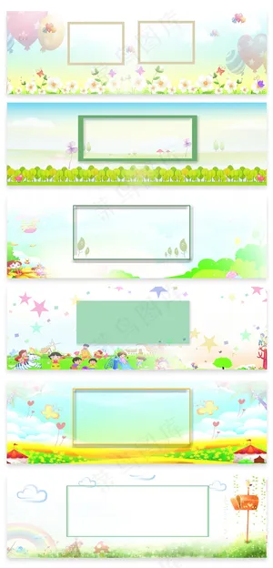 儿童卡通可爱海报