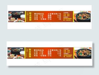 黄焖鸡米饭价格