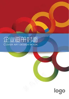 通用企业画册封面模板