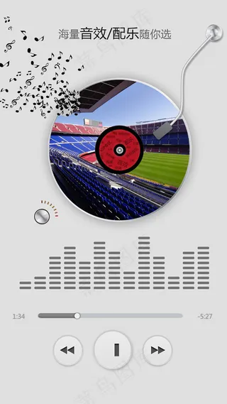 2018年世界杯足球赛配乐