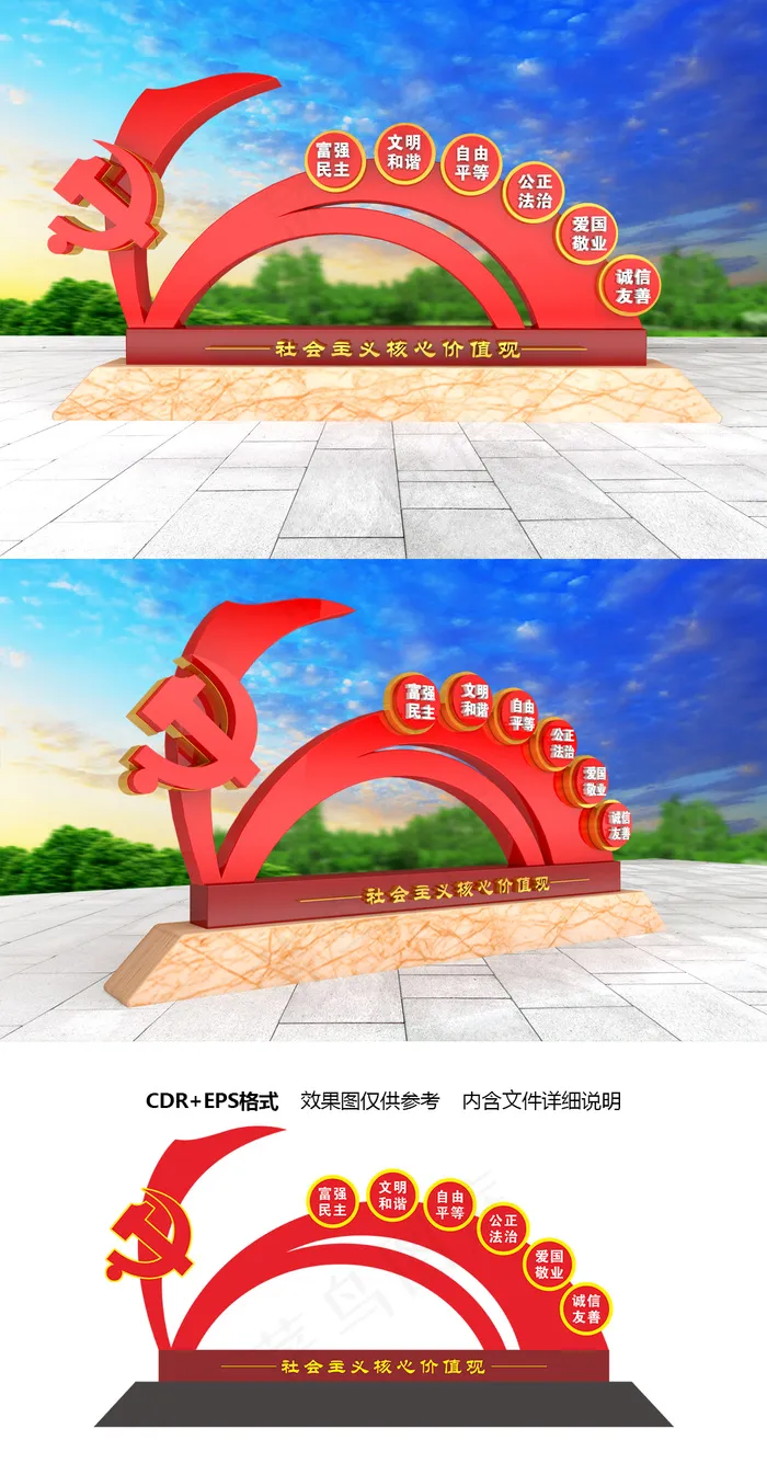 大型立体弘扬红船精神党建文化墙党建形象墙