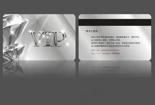 至尊VIP高档会员卡贵宾卡