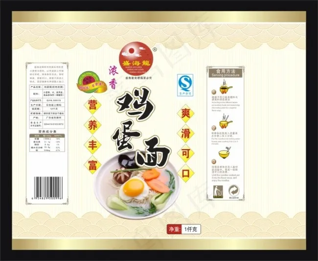 鸡蛋面cdr矢量模版下载