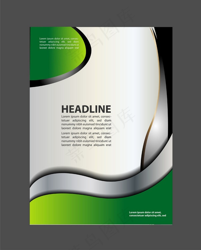 绿灰立体曲线画册图片