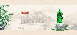 教师节尊师重教展板psd分层素材