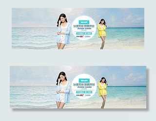 淘宝女装防晒开衫海报素材