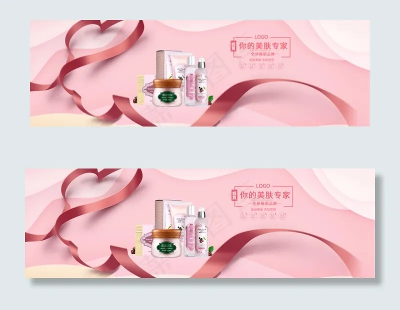 淘宝天猫美妆清新海报psd模版下载