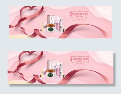 淘宝天猫美妆清新海报