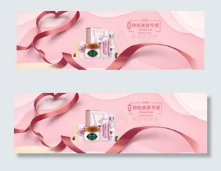 淘宝天猫美妆清新海报