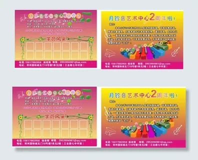 艺术教育钢琴小提琴音符2周年