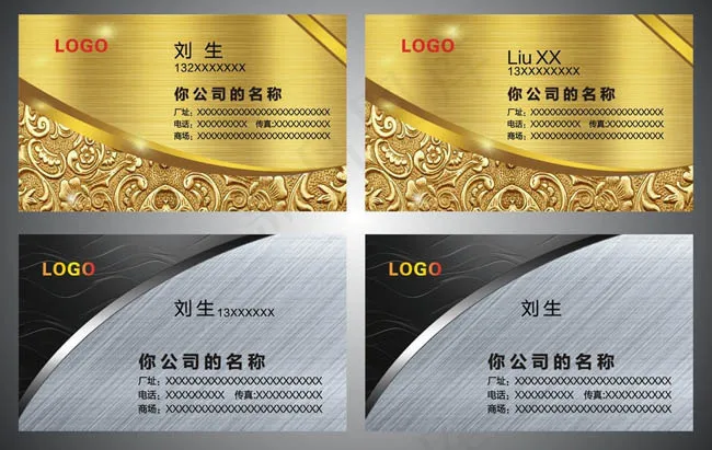 高档金属质感名片设计矢量素材cdr矢量模版下载