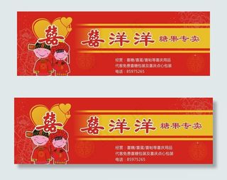 糖果店门头图片