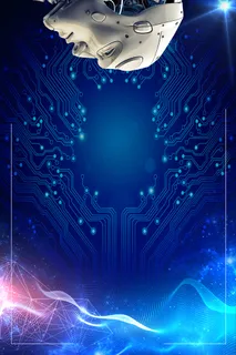 蓝色科技未来背景 蓝色科技未来背景