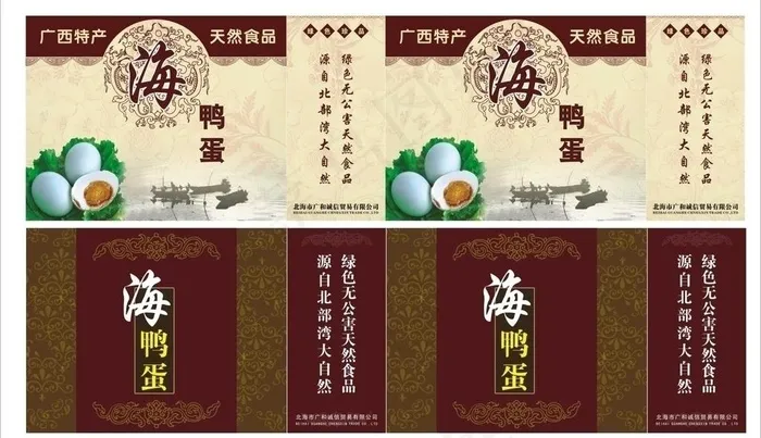 海鸭蛋包装图片(1000X450)cdr矢量模版下载