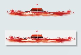 十九大小报党建手抄报电子小报