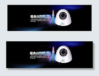 淘宝监控摄像头1920全屏海报模板