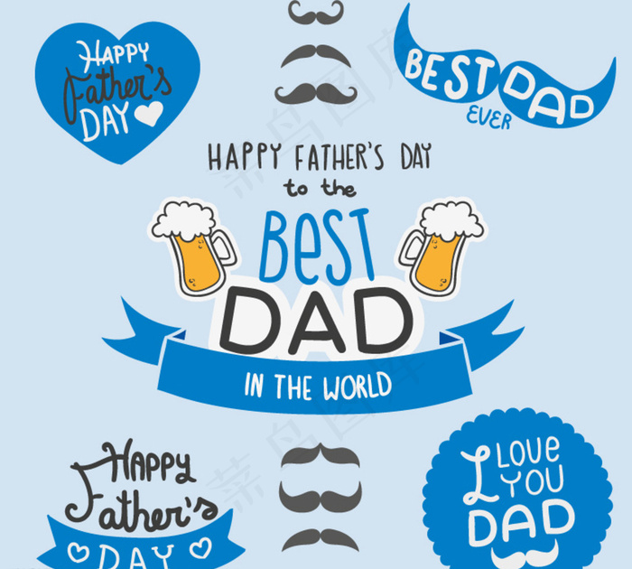 父亲节元素图片