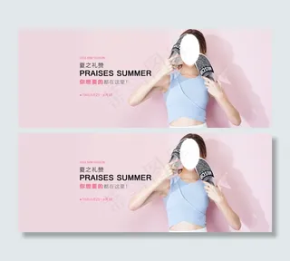 淘宝女鞋海报
