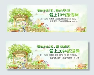 爱尚旅游 爱尚生活旅游图片