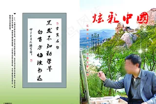 企业画册封面图片