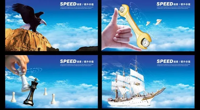 清爽企业文化宣传展板PSD素材(3920X2254(DPI:300))psd模版下载