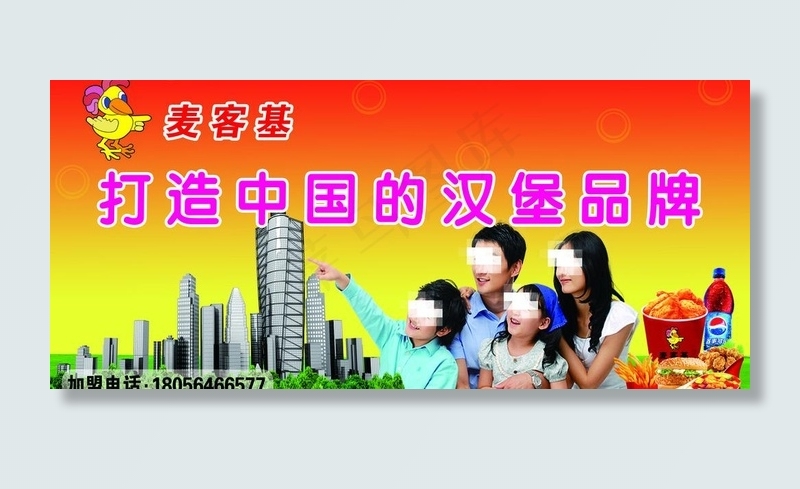 肯德基图片