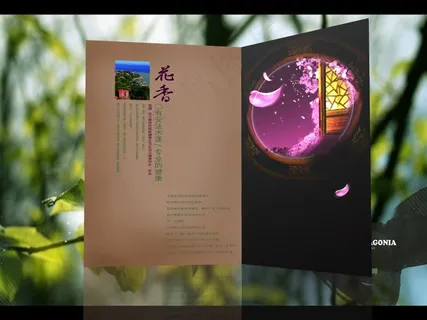 商务宣传高档通用二折页设计模板