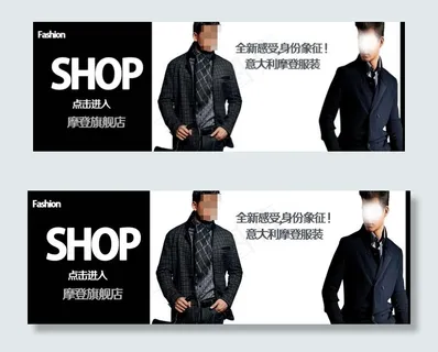 服饰banner图片