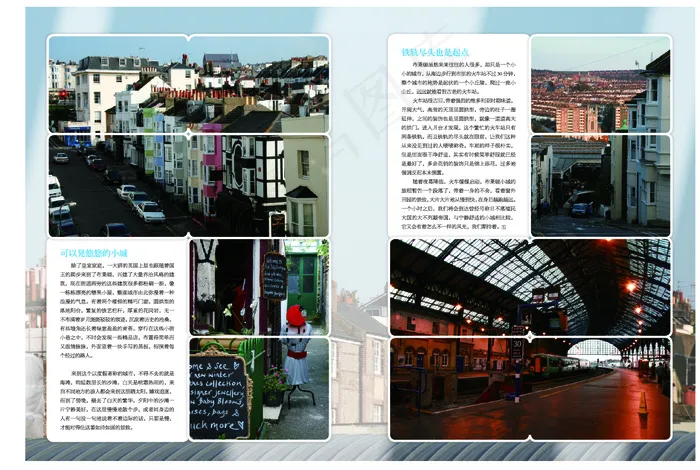 英国小镇旅游宣传册矢量图 AI