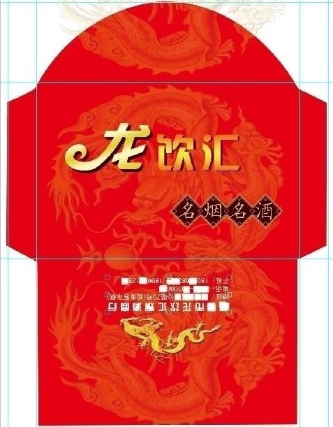 卡袋