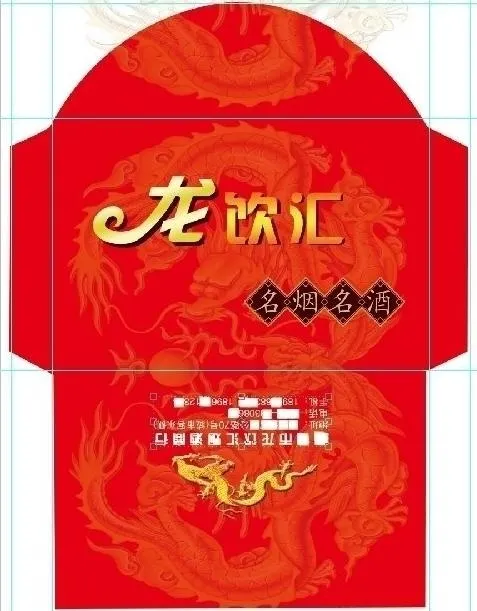 卡袋