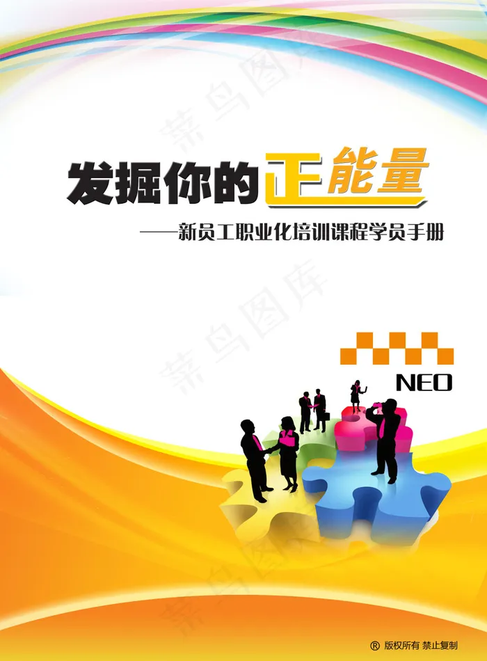 画册封面psd模版下载