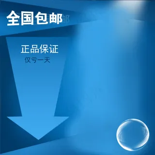 蓝色箭头气泡背景