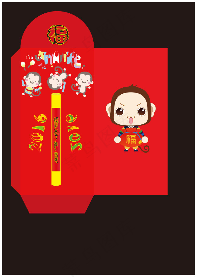 猴年红包