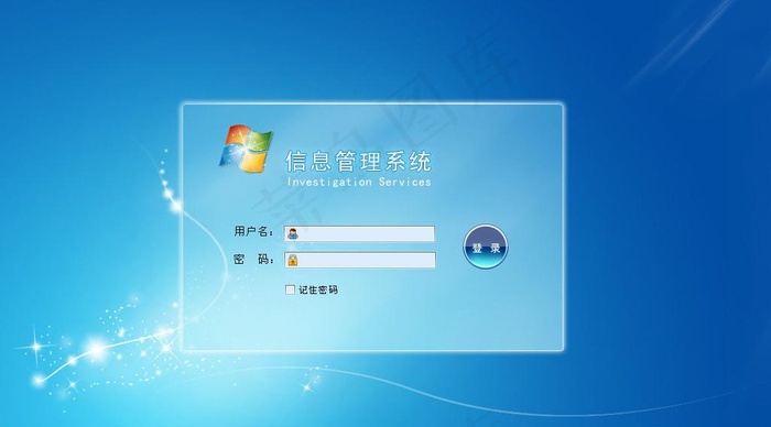 win7风格登录系统图片psd模版下载