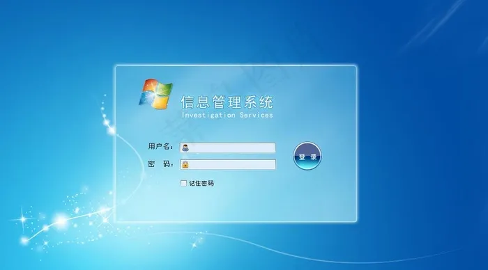 win7风格登录系统图片psd模版下载