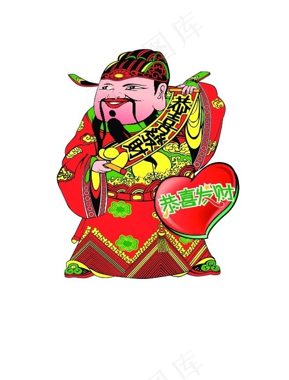新年财神AI矢量图ai矢量模版下载