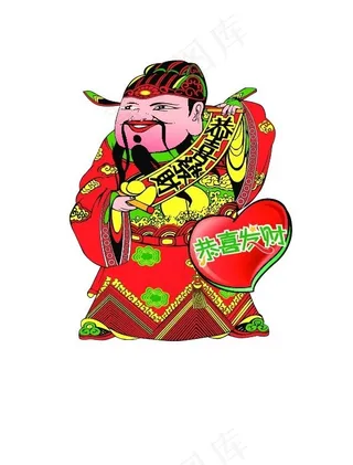 新年财神AI矢量图