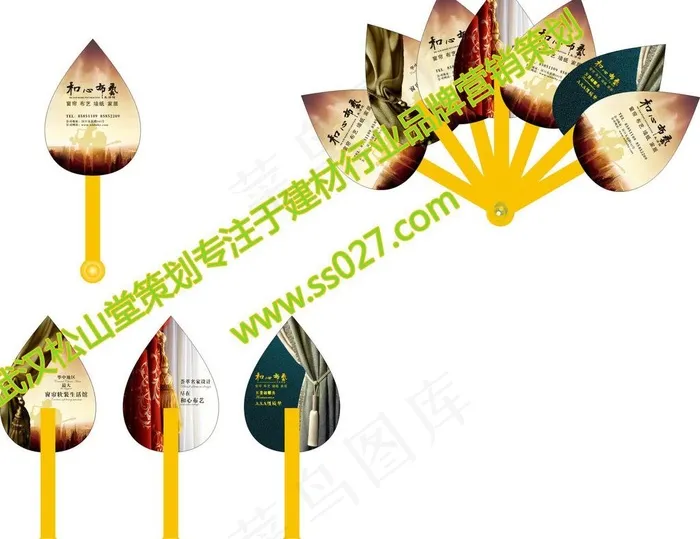 扇子图片(700X500)cdr矢量模版下载