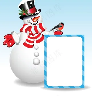 2014年圣诞节海报图片