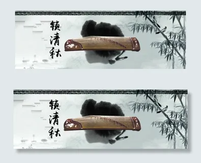 中国水墨淘宝海报