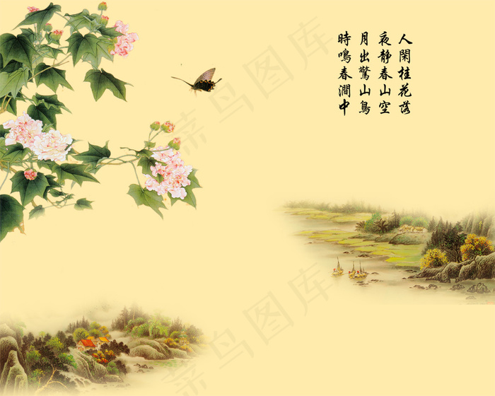 国画山水花鸟电视背景墙