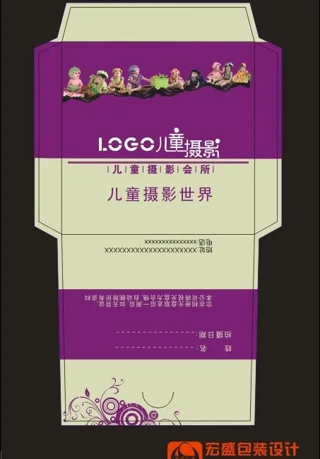 炫紫光盘封套十二cdr矢量模版下载