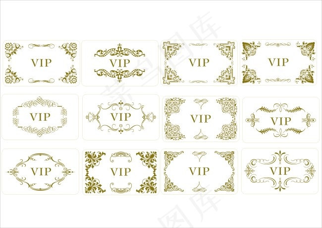 vip金卡模板cdr矢量模版下载