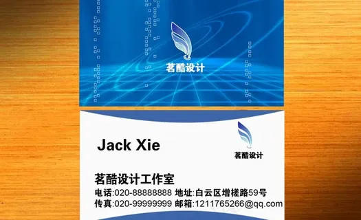 it企业名片设计模板图片