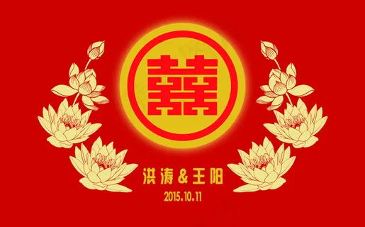 中式背景 中式背景