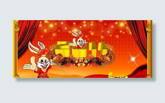 2011兔年喜庆春节PSD素材(6401X3710(DPI:300))psd模版下载