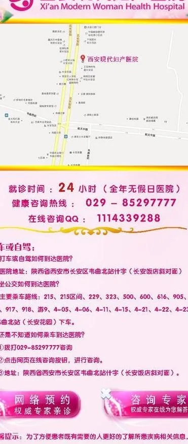 医院网页图片psd模版下载