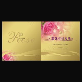 女性用品美容画册封面