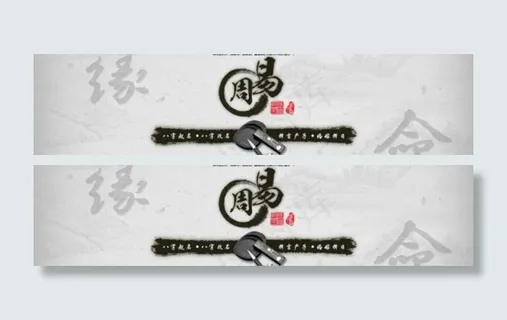 淘宝全屏宣传海报素材下载